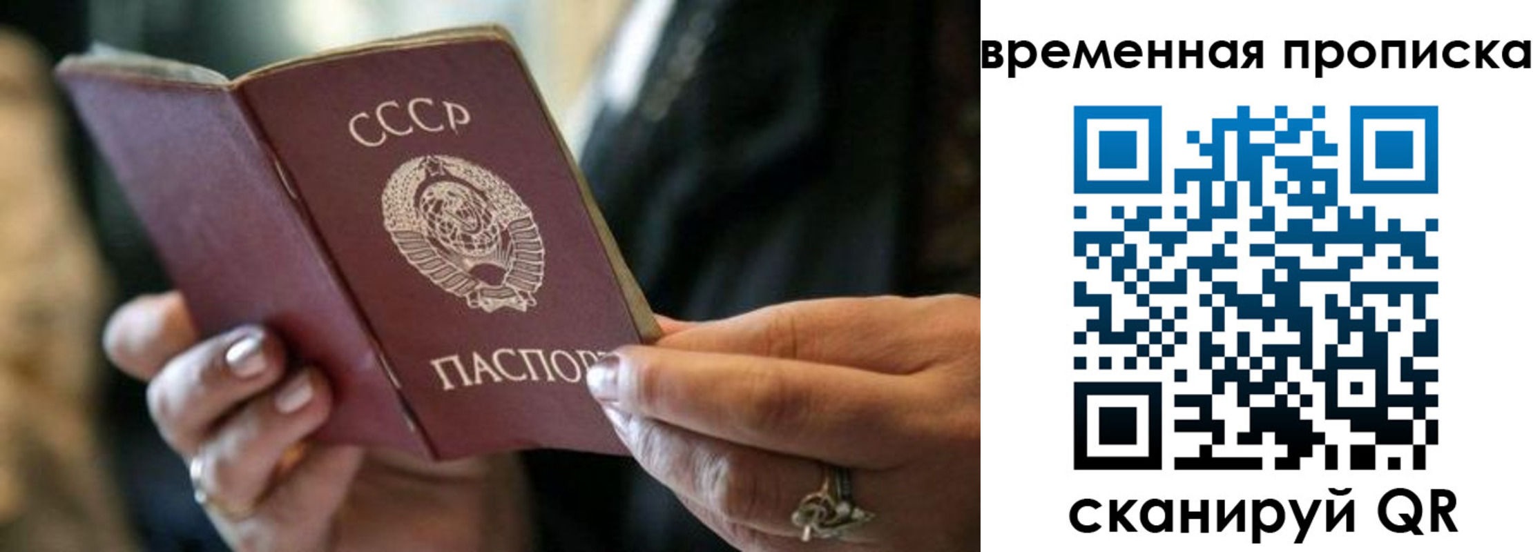 прописка иностранных граждан в Ноябрьске